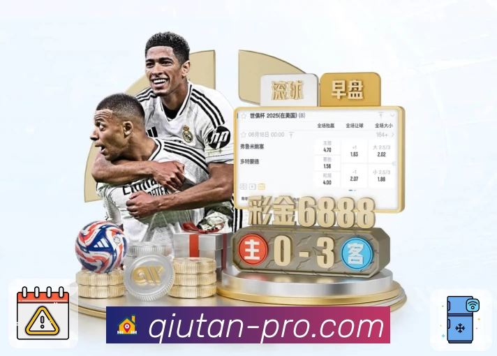 球探体育比分网 品牌合作