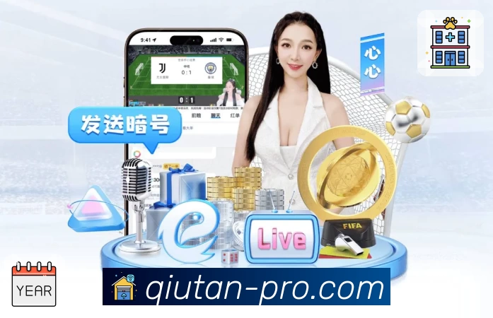 体育平台欢迎图